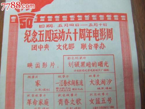 東洋大学diploma